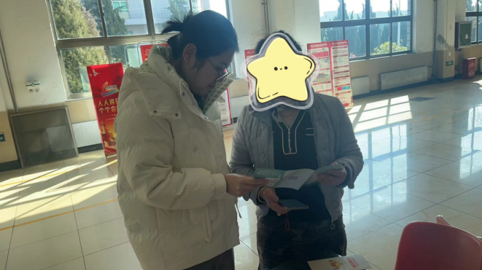 遠離洗錢，守衛(wèi)幸福