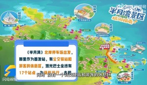 乘著環(huán)海巴士跨越山海，打卡海濱城市威海的專屬浪漫！
