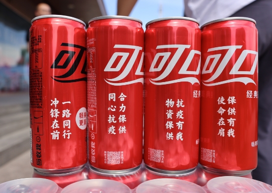 春風(fēng)催“新綠”， 探尋中糧可口可樂綠色工廠的秘密