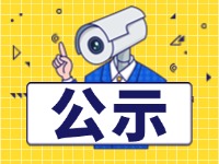 9月1日起，威海新增交通技術(shù)監(jiān)控設(shè)備,系好安全帶