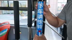 9月21日，威海公交線路全面推行“響應(yīng)式停靠”服務(wù)！